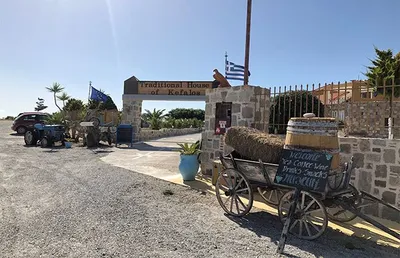 Το Παραδοσιακό Σπίτι της Κεφάλου στην Κέφαλο, Κως (2)
