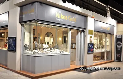 Κοσμηματοπωλείο NIKOS GOLD στην Κανάρη 33, Κως (2)