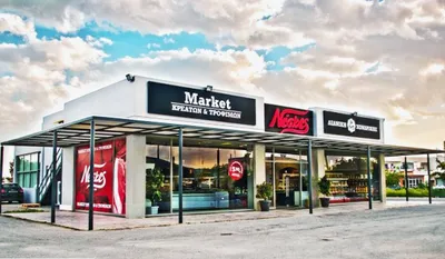 Market Κρεάτων & Τροφίμων Νέσκες στο 2ο χλμ. Επαρχιακής Οδού, Κως (2)