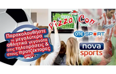 Pizza Con στην Κω (4)